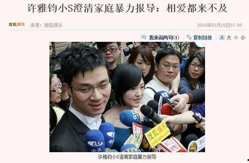 鄢陵吃瓜新闻事件视频,一场引发热议的网络视频风波