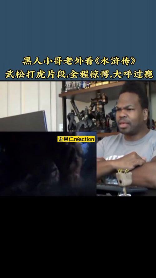 吃瓜黑人小哥视频播放下载,播放下载量惊人