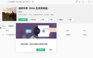 吃瓜视频涉及侵权吗知乎,揭秘知乎热议话题