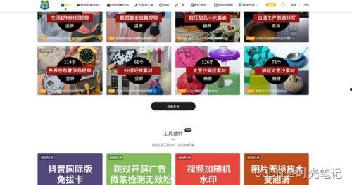 校园吃瓜视频素材网站,揭秘校园视频素材网站的热门话题