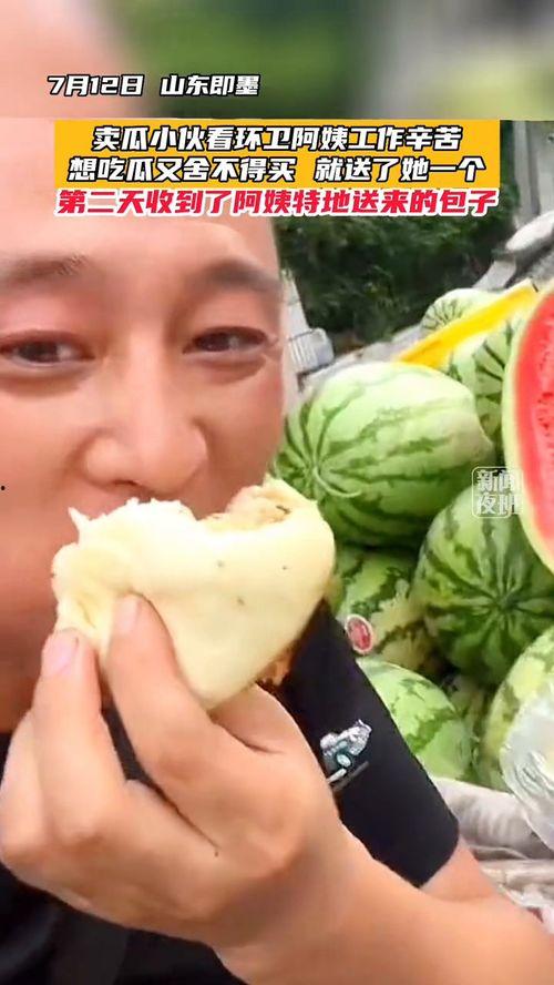 广东阿姨吃瓜视频,一场接地气的美食盛宴