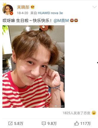 鹿晗吃瓜视频,揭秘娱乐圈幕后真相