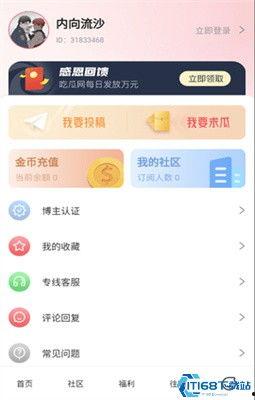 吃瓜爆料视频软件有哪些,一网打尽热门资讯！