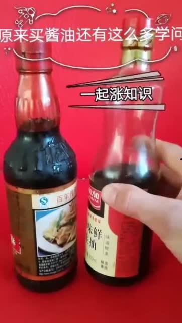 瓜二姐喜欢吃酱油视频,一勺酱油，一勺幸福