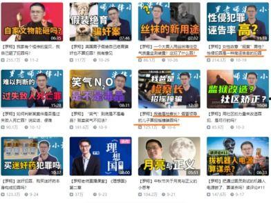 吃瓜视频我网页版,热门内容一网打尽