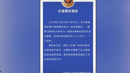 江西大网红吃瓜事件视频,揭秘网络舆论背后的真相