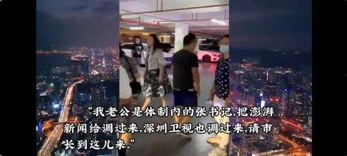 潍坊吃瓜情报事件视频,揭秘网络热议背后的真相