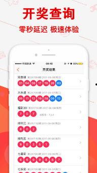 双色球开奖吃瓜视频下载,吃瓜群众下载视频见证奇迹时刻