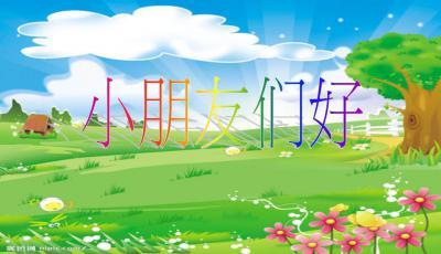 吃瓜幼儿园视频下载,萌娃欢乐瞬间引网友热议