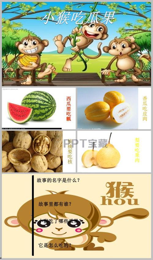 吃瓜幼儿园视频下载,萌娃欢乐瞬间引网友热议