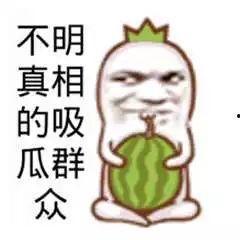 群众来看吃瓜视频图片,跟随图片走进吃瓜视频世界