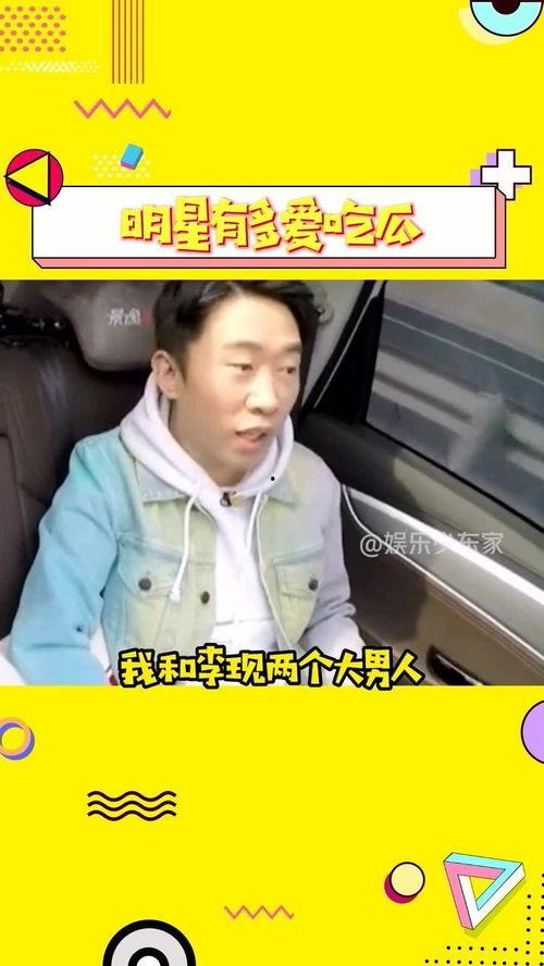 尖叫之夜老板吃瓜视频,尖叫之夜幕后风云大揭秘