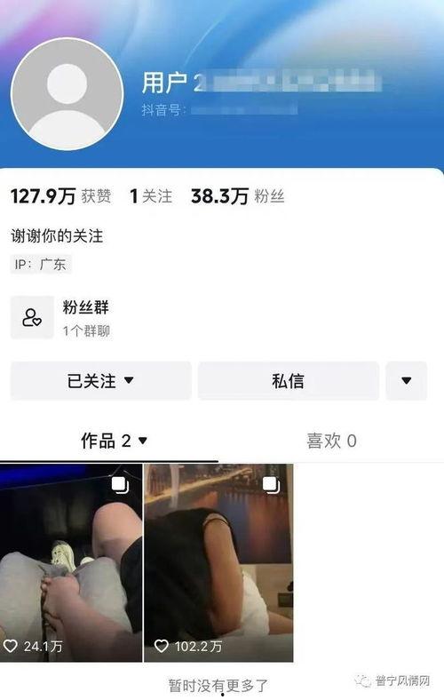 潮州吃瓜最新事件视频,最新视频揭秘惊人内幕
