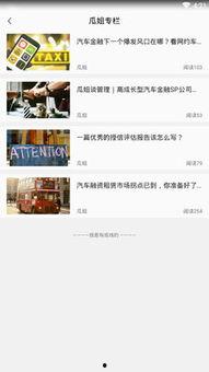 网络热门吃瓜合集视频下载,揭秘网络热点背后的故事