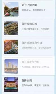 网络热门吃瓜合集视频下载,揭秘网络热点背后的故事