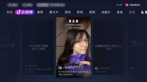 娱乐吃瓜专用音乐视频,跟随音乐视频领略娱乐圈风云变幻