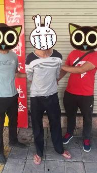 逃犯吃瓜被抓视频,一场意外的网络直播秀