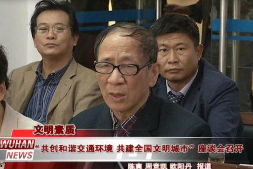 徐斌吃瓜事件视频播放,视频播放背后的热议与反思