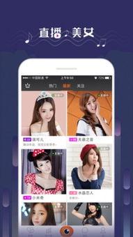 暴雷明星吃瓜视频下载安装,下载安装攻略全解析