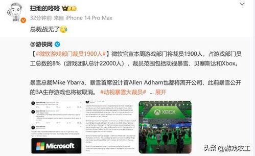 资深吃瓜大神视频下载,视频下载攻略大揭秘