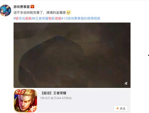 王者荣耀理性吃瓜视频,理性吃瓜，揭秘游戏背后的热点事件