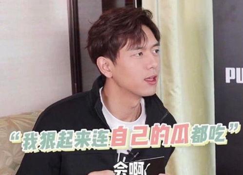李现吃瓜视频真假,真假难辨，真相揭秘