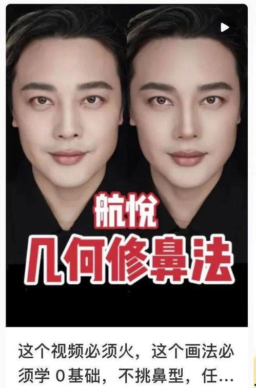 美妆博主抄袭吃瓜视频,网友热议抄袭风波