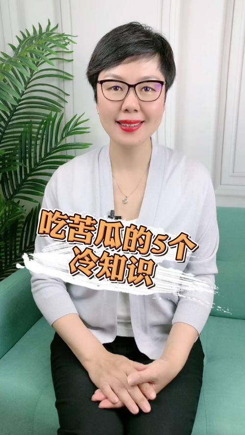 吃瓜的冷知识视频,你不知道的瓜界秘密大公开